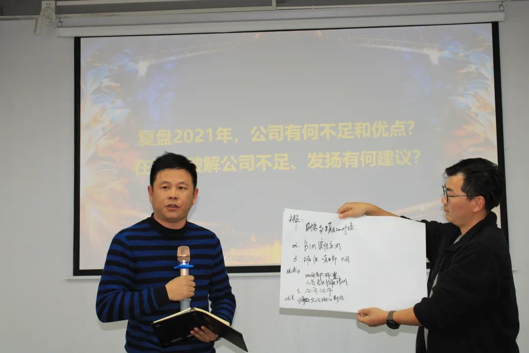 1.22学习会图4-2.jpg