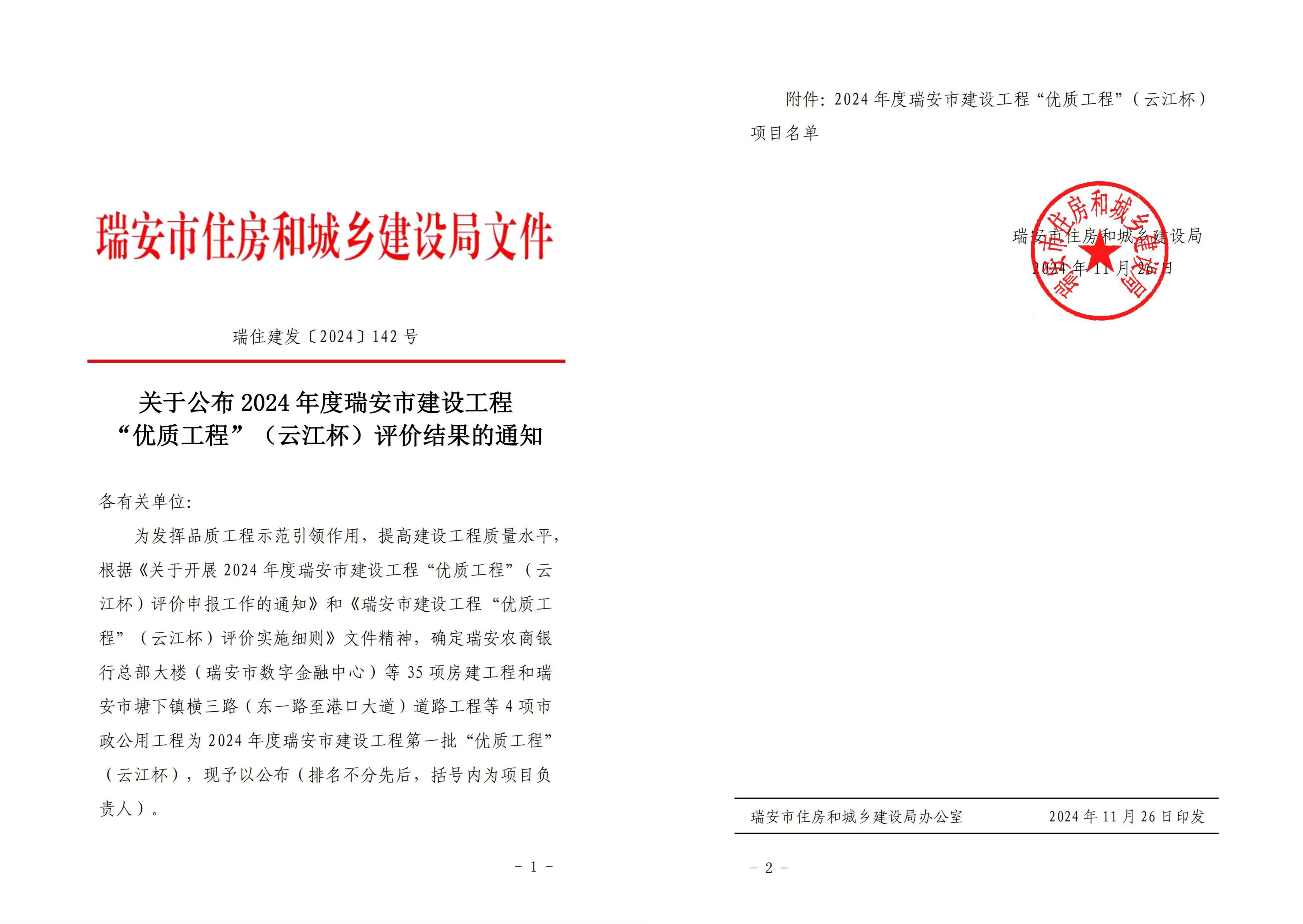 1745463540385952.jpg d1510a6a5c8281235be174d64a13e22e.jpg