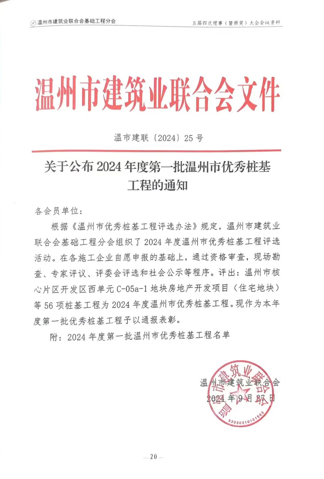 1745473609826941.jpg 6e60613ba480c4d1393df0de0d364bc5.jpg