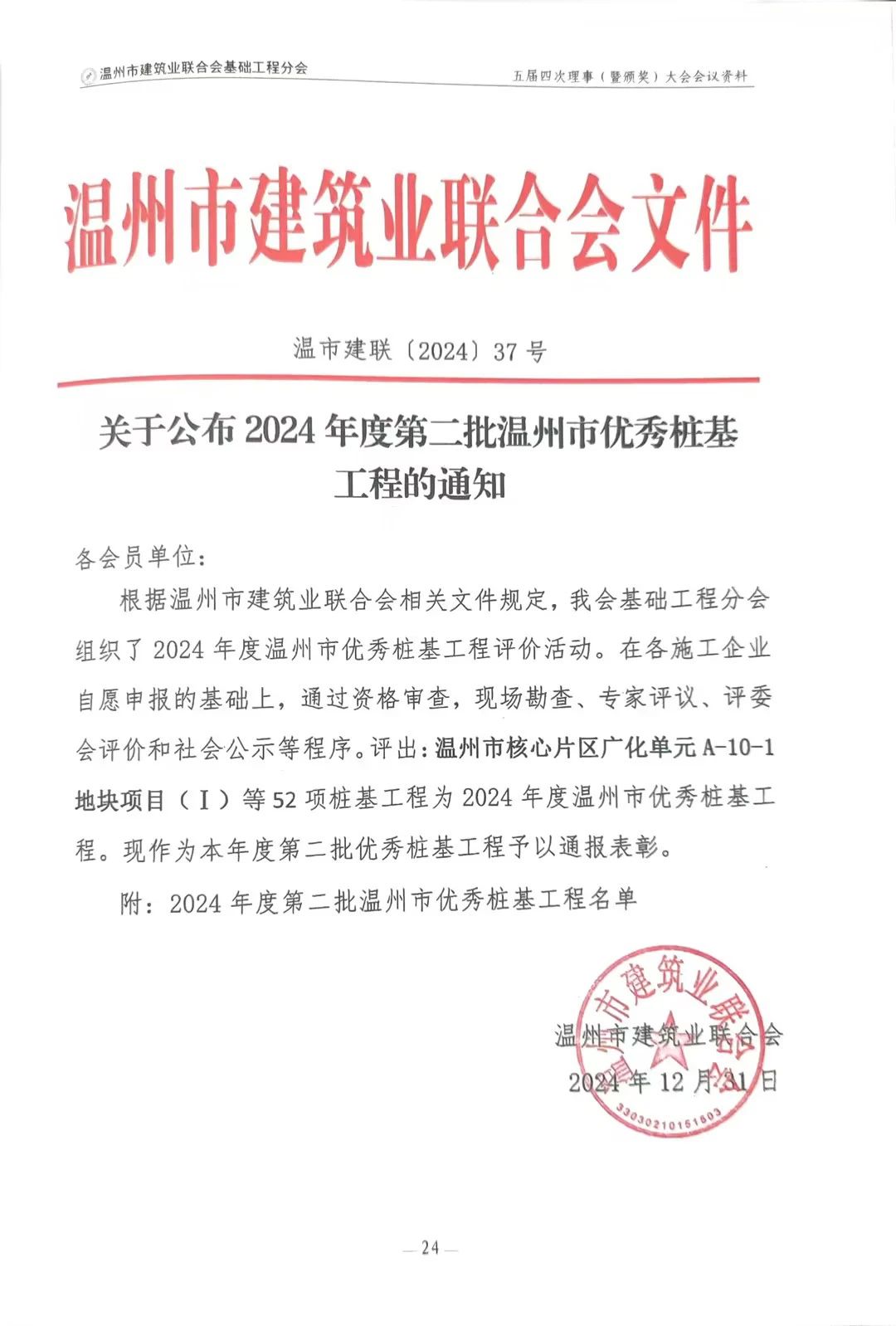 1745473615171309.jpg 38a4c9153db3f42d8a4339113671824d.jpg