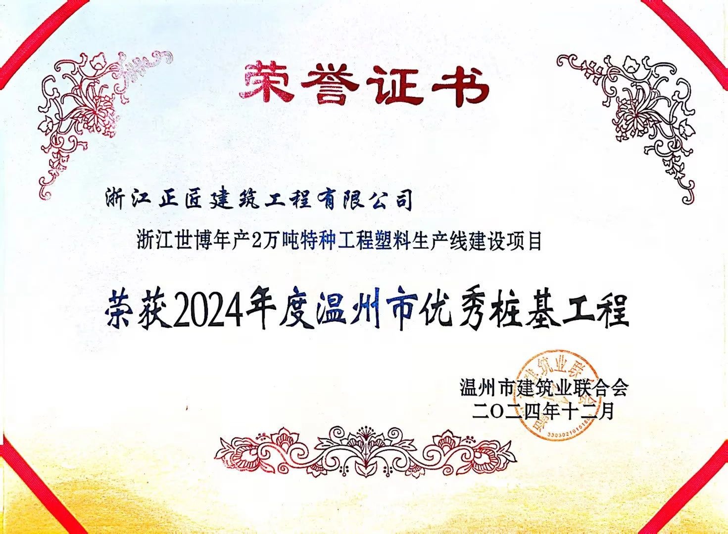 1745473659399334.jpg d369e150b8a121dca2d2e1b9a51f20d5.jpg