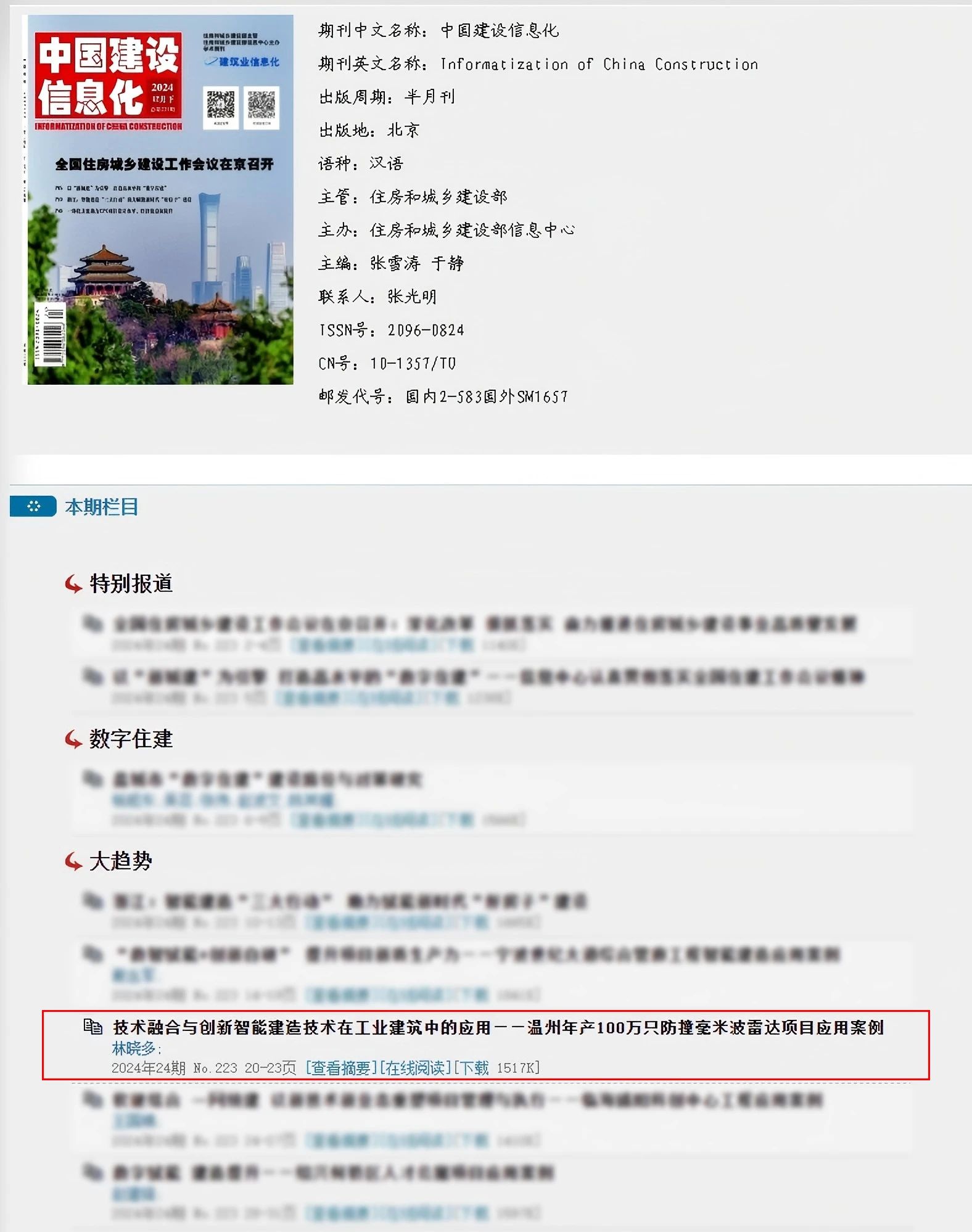 1745475207333065.jpg 9fb05254d14d02fd42ac653312397920.jpg