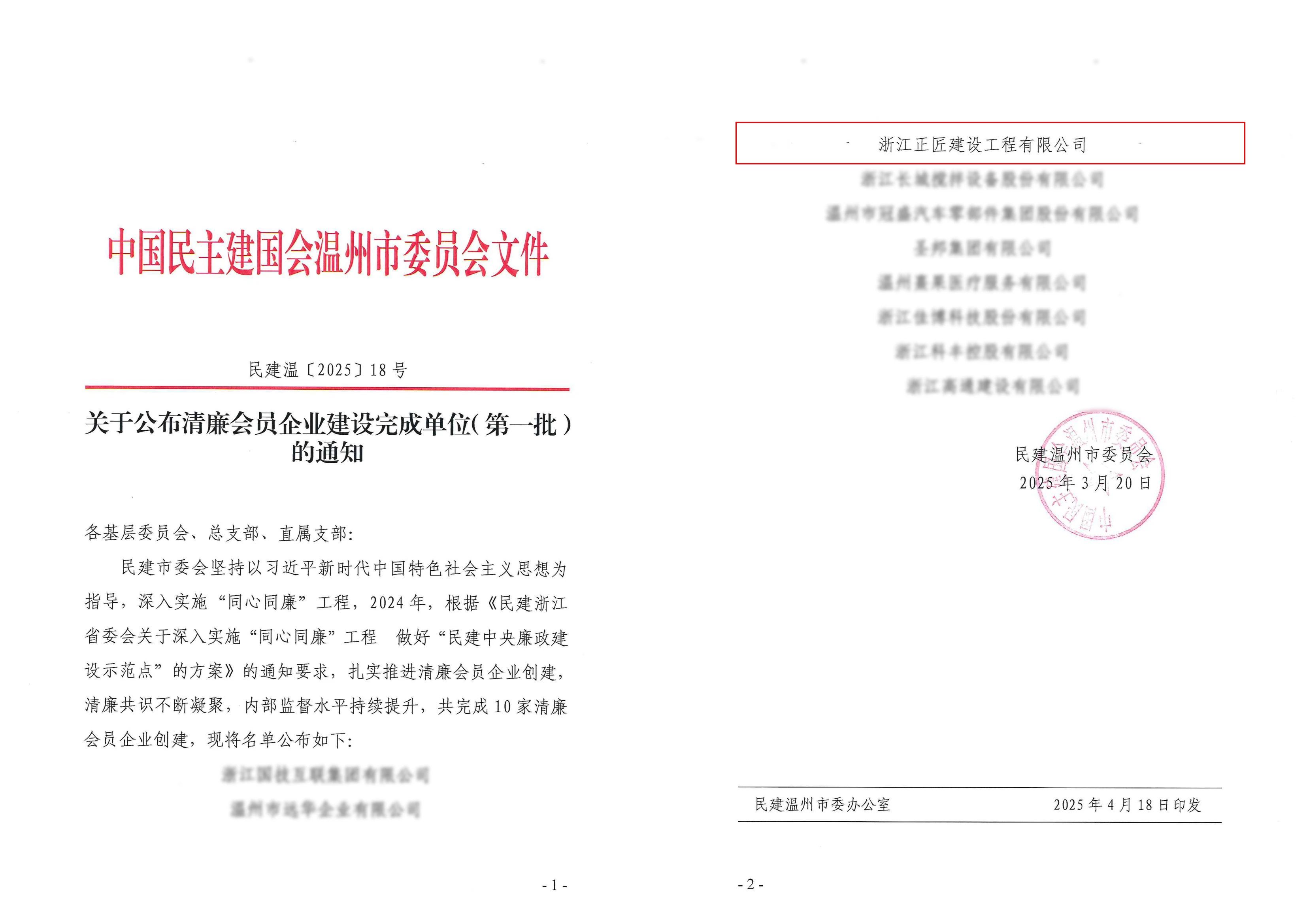 1745744159613547.jpg e26c0e655a93c7d10467651d3566bdf1.jpg