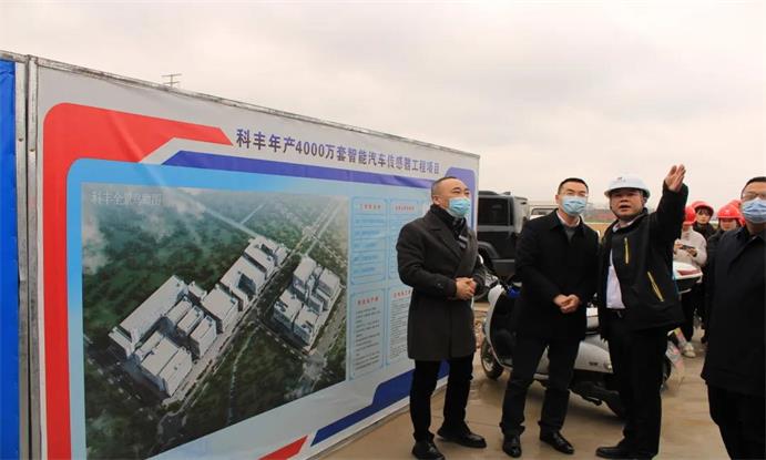 感谢温州自规局姜亮副局长一行莅临科丰二期施工地指导工作！